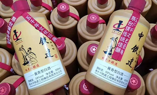 酒都懷茅 | 高端個(gè)性化定制，專(zhuān)業(yè)過(guò)硬，從未失手！