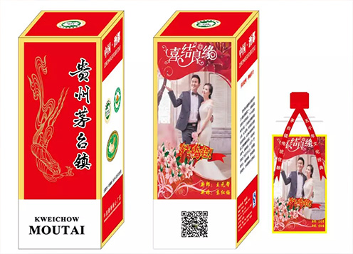 婚、壽宴定制